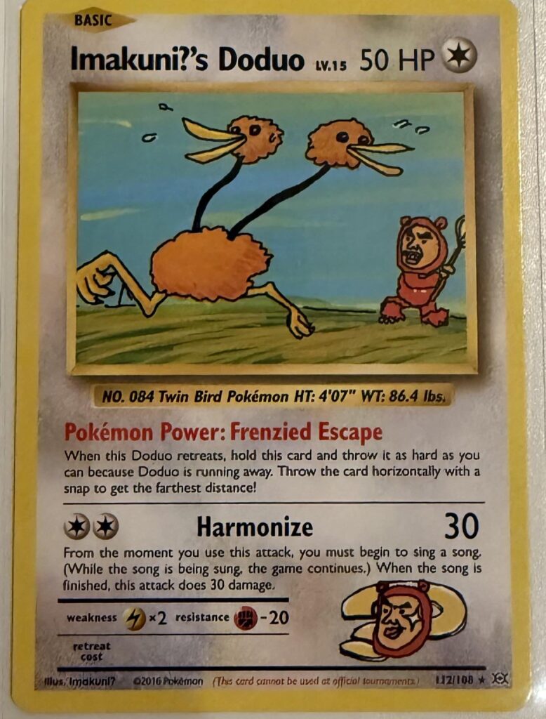 Favorite non-popular card?