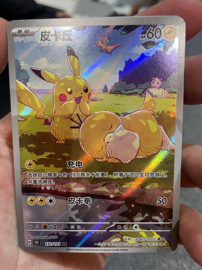 The greatest pull of my life
