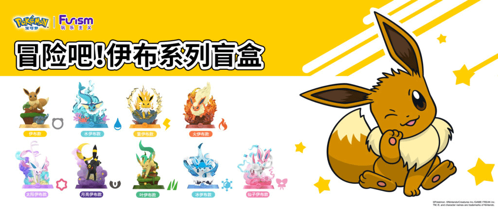 Hey me queston ,this offical products pokemonc company,I wonder if they have licenses,Whether anyone is products ,do they look like in the pictures?