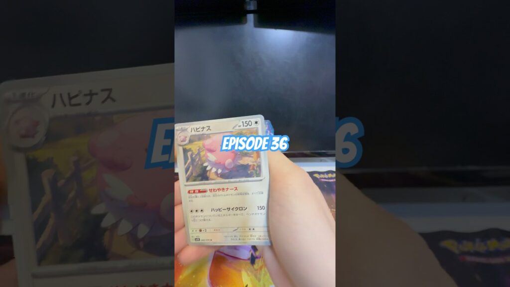 Episode 36 | Vioet EX master set #pokemon #japanesepokemon #pokemontcg #pokemonpulls #pokemoncards