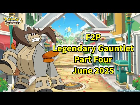 F2P Legendary Gauntlet Part Four. Pokemon Masters EX #pokemon #pokemonmasters