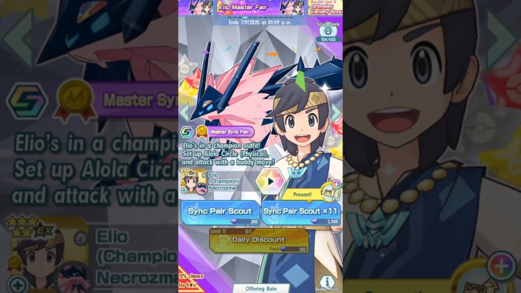 Elio (Champion) and Necrozma Master Fair Scout | Pokemon Masters EX #pokemonmasters #pokemon