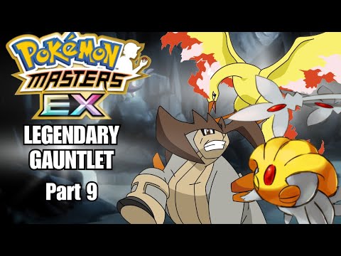 WHO BALANCED SS LYRA!? Legendary Gauntlet - Part 9 | Pokemon Masters EX