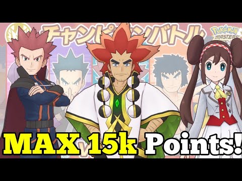 MAX 15k Points! Johto Master Mode | Pokemon Masters EX