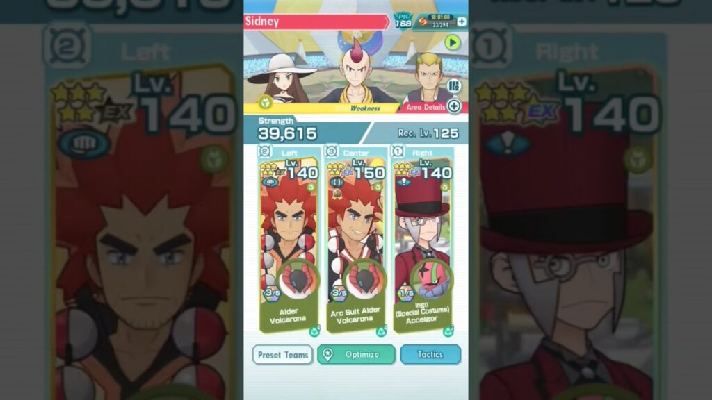 HYPER BEAM goes BOOM! 6-Star EX Arc Suit Alder & Volcarona Sync Grid 3/5 Showcase Champion Stadium