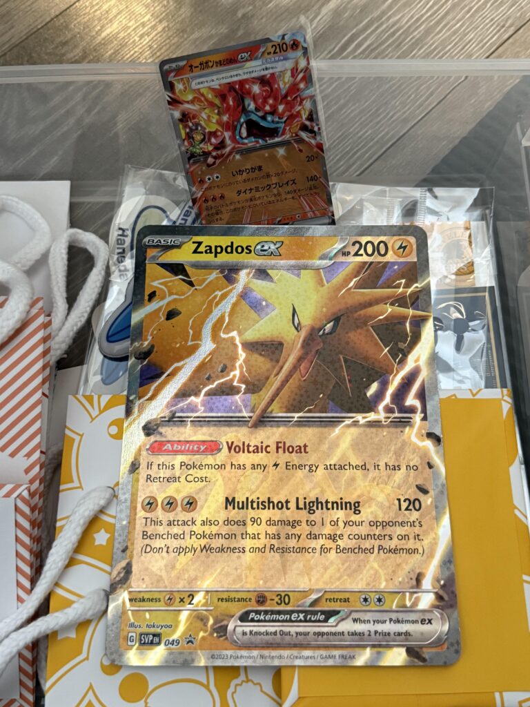 151 Zapdos Ex