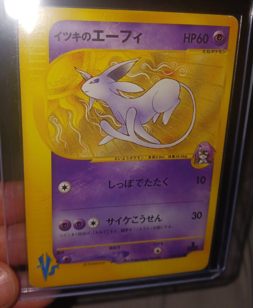 Recent purchase towards 100 percenting a Espeon Binder💜