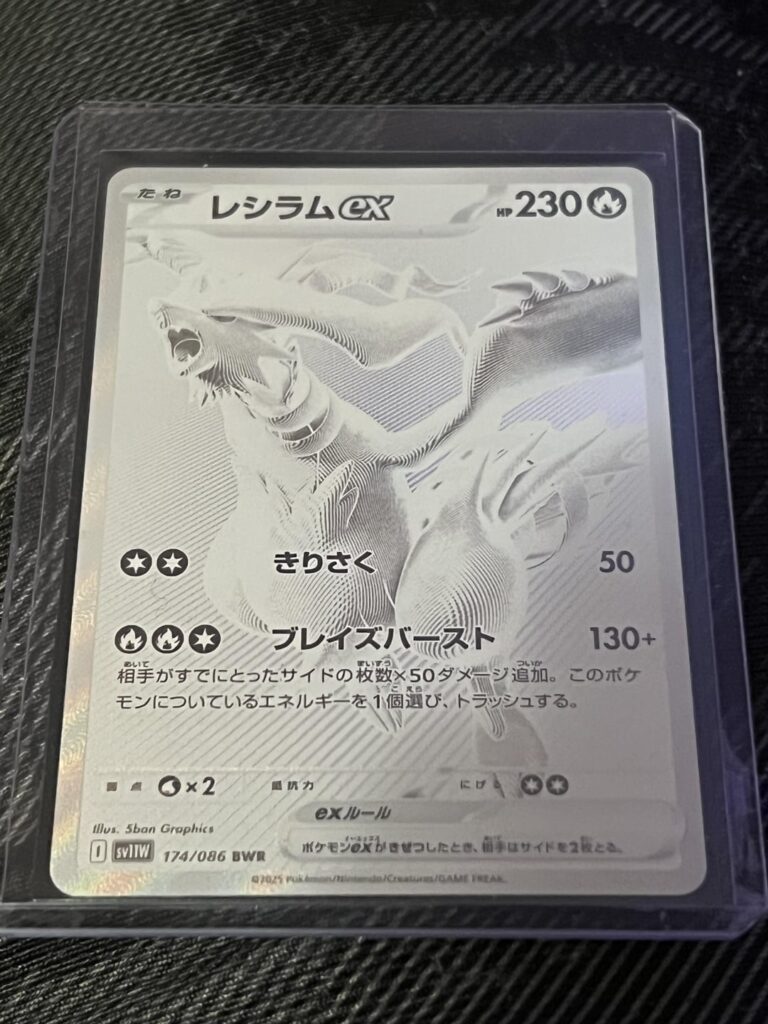 Coolest card I have ever pulled