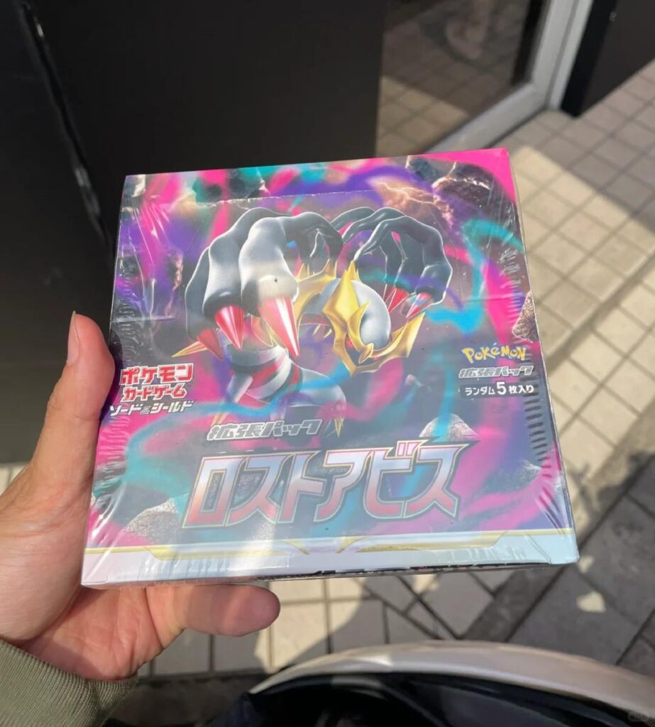 It really wasn’t easy to get my hands on a box!