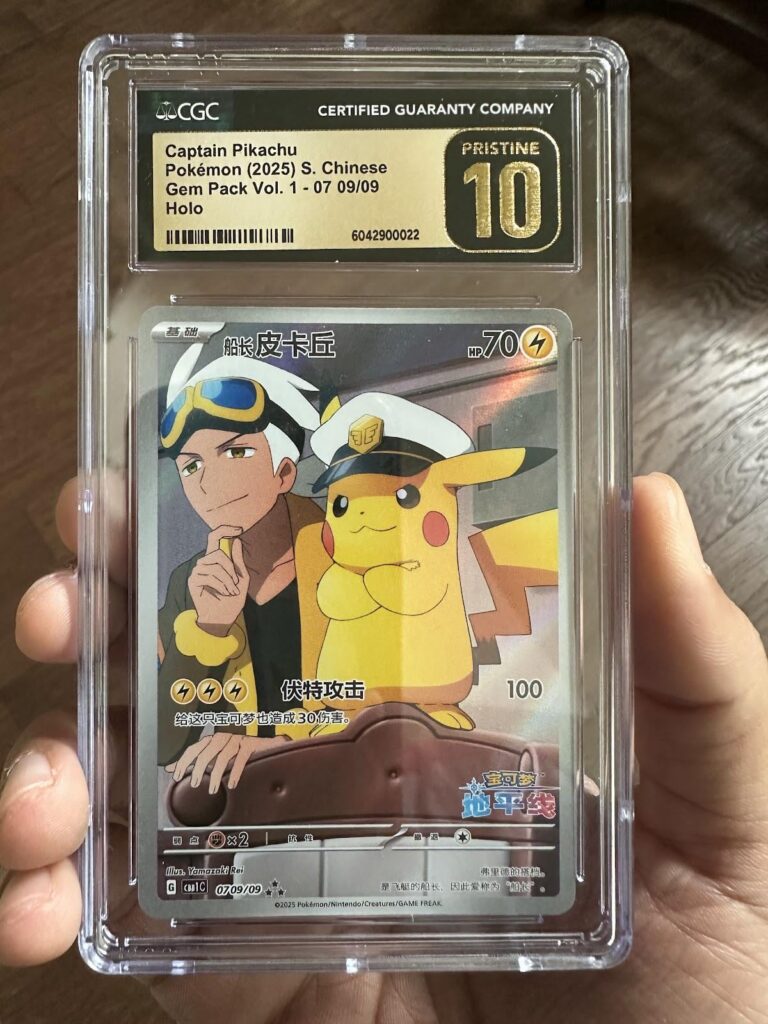 I love these Chinese cards and Pikachu!
