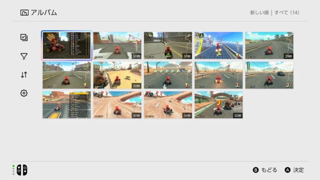 The Nintendo Switch 2 will allow you to save up to 30,000 screenshots