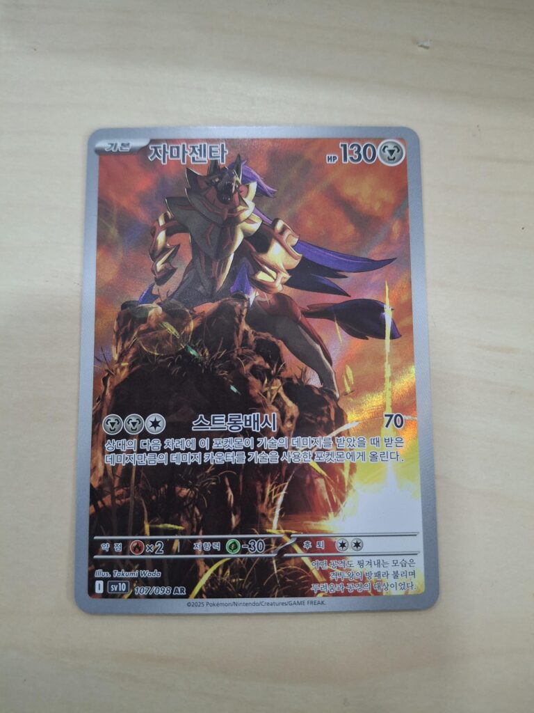 Why is this card getting a lot of hate?
