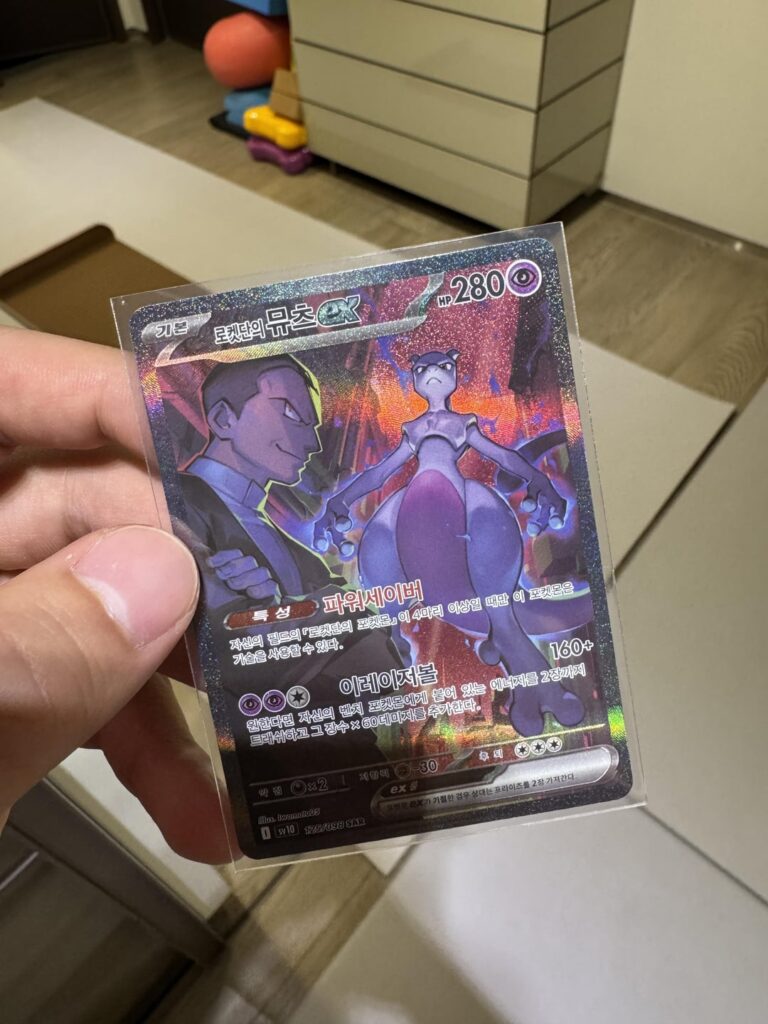 Korean Destined Rivals just released yesterday and…