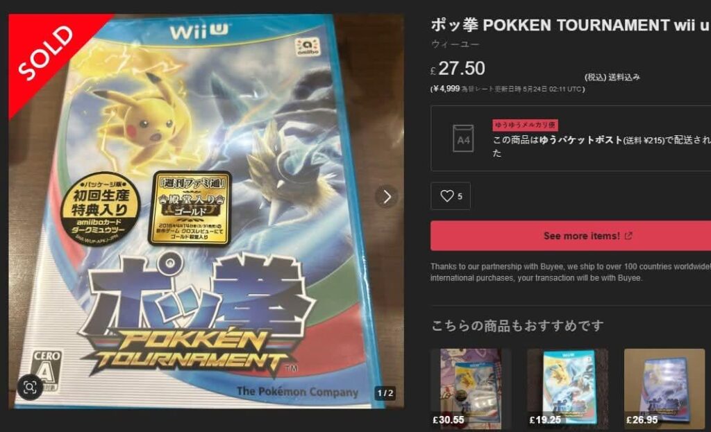 Gave up after months of searching—shows up the next day and someone else buys it 😭😭😭