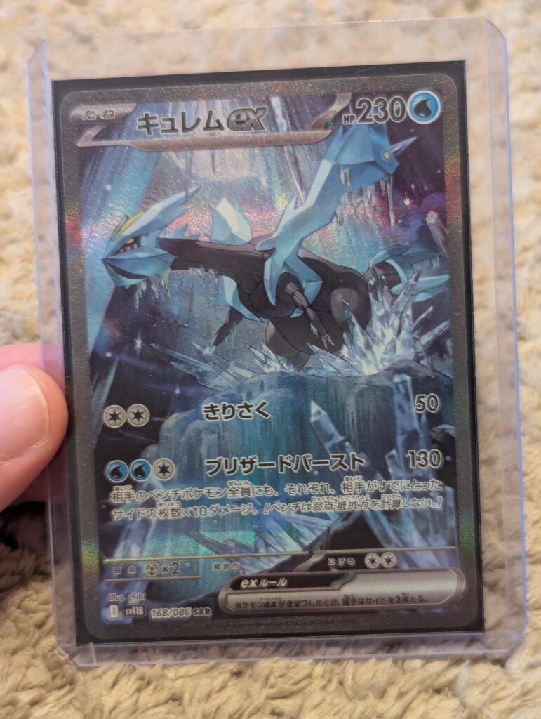 Bought one pack each of Japanese Black Bolt and White Flair from my LCS and got this!