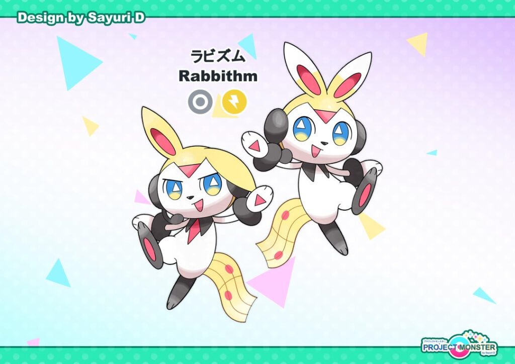 Rin and Len Fakemon