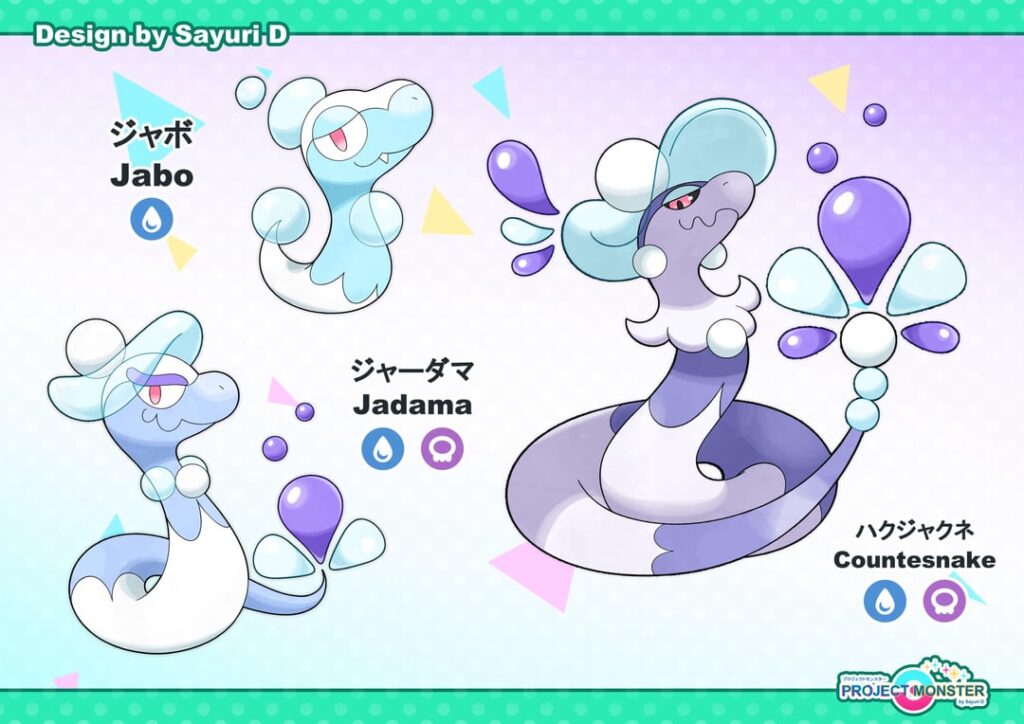Water starter line