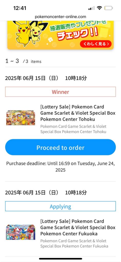 Blessed with this PKC exclusive box! Who else hit?