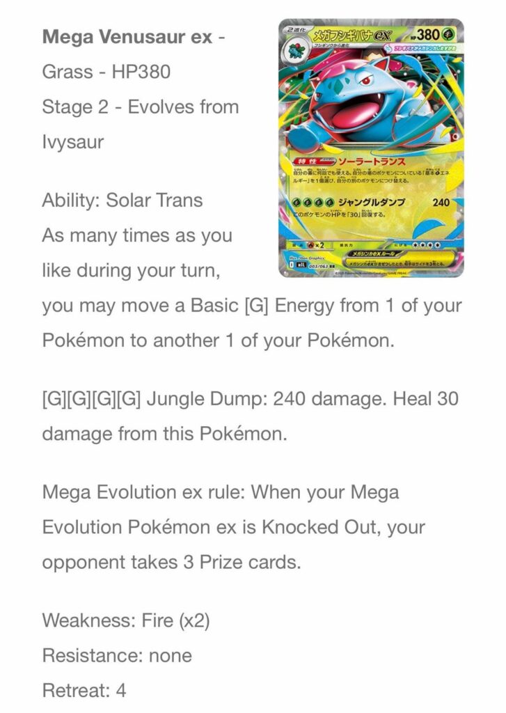 New Mega Pokemon cards were revealed in Japan, including the New Highest HP Pokemon