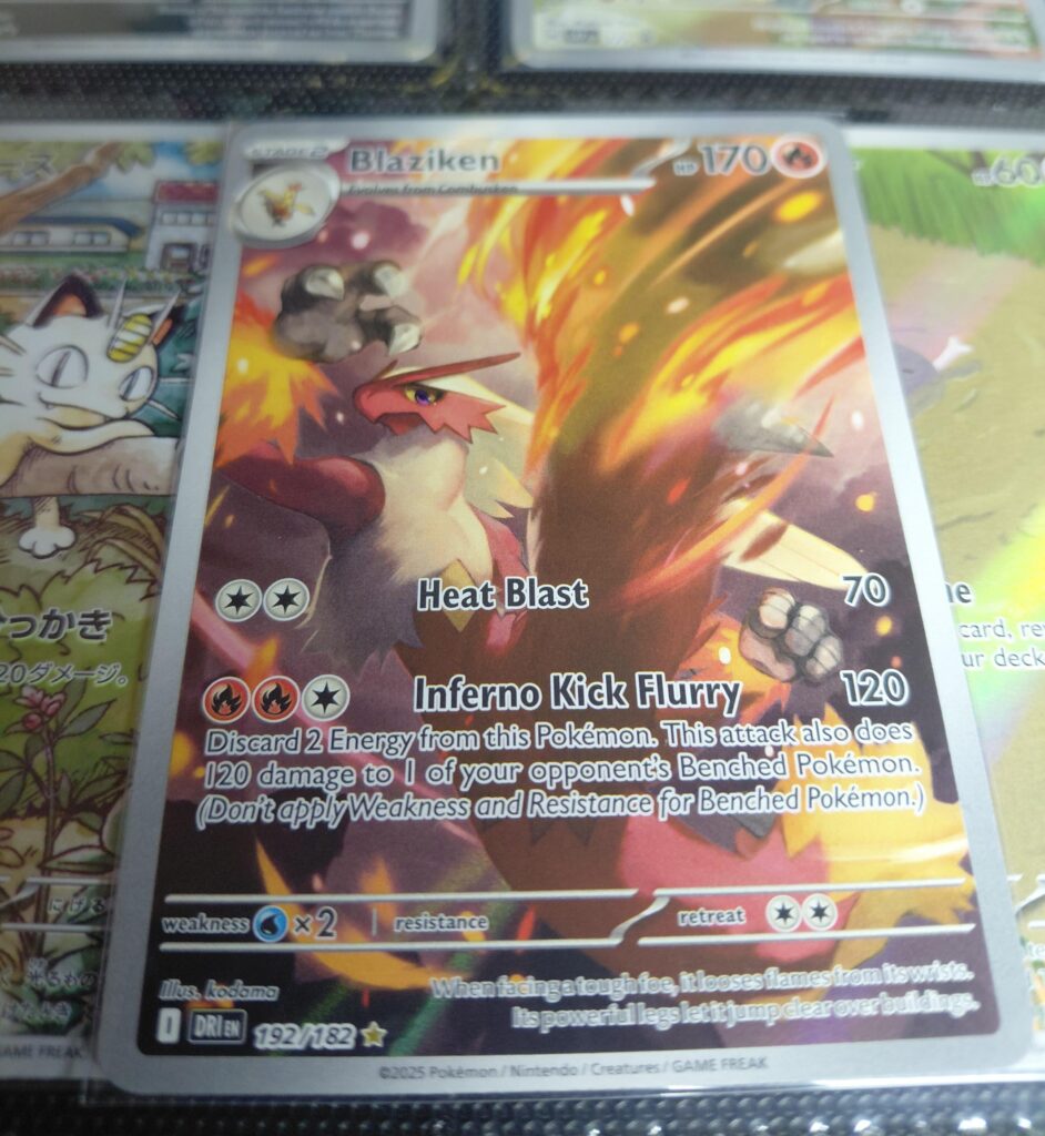 Another chase acquired!