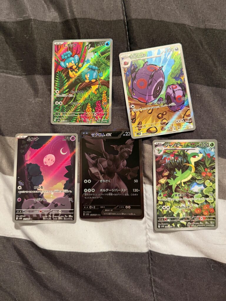 Friend of mine gifted me a black bolt booster box for my birthday and these were my pulls!