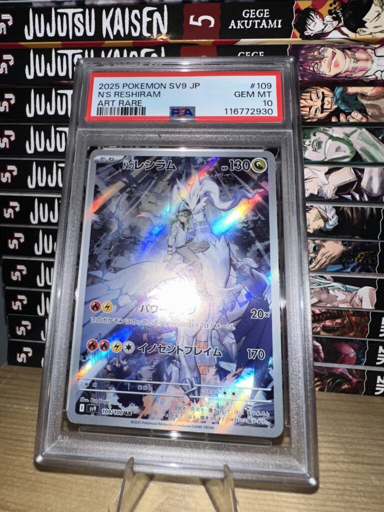Got my first graded card back!!