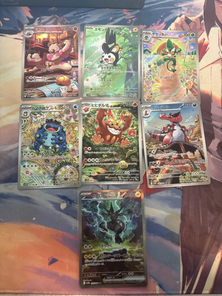 Pulled My First Ever God Pack!