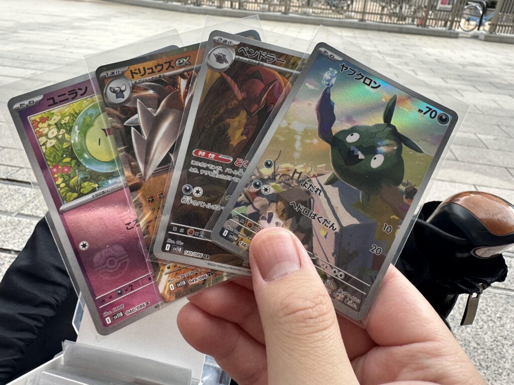 Beaten to the chase by a guy on a bike in Japan. But I walked to 15 stores and finally caught some Black Bolt/White Flare. 6 packs of pulls below