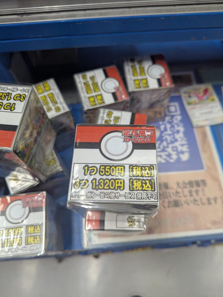 Why are these so cheap? I'm in Okinawa for vacation and all these cards are like 4$.