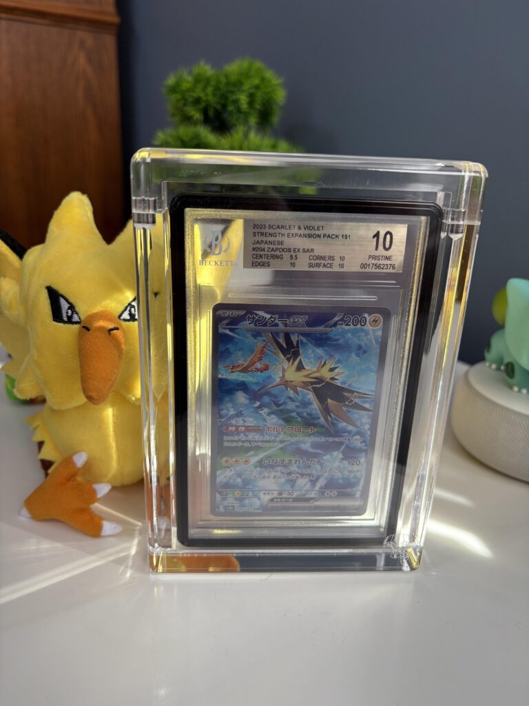 How do you guys display your favorite cards?