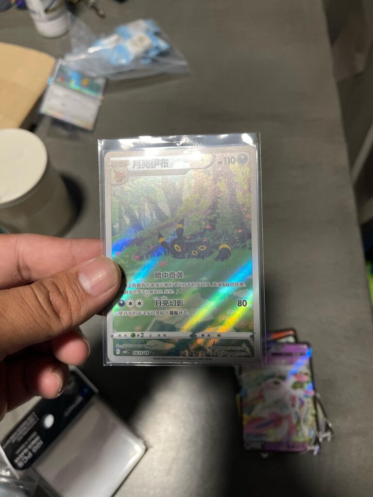 First boxes opened