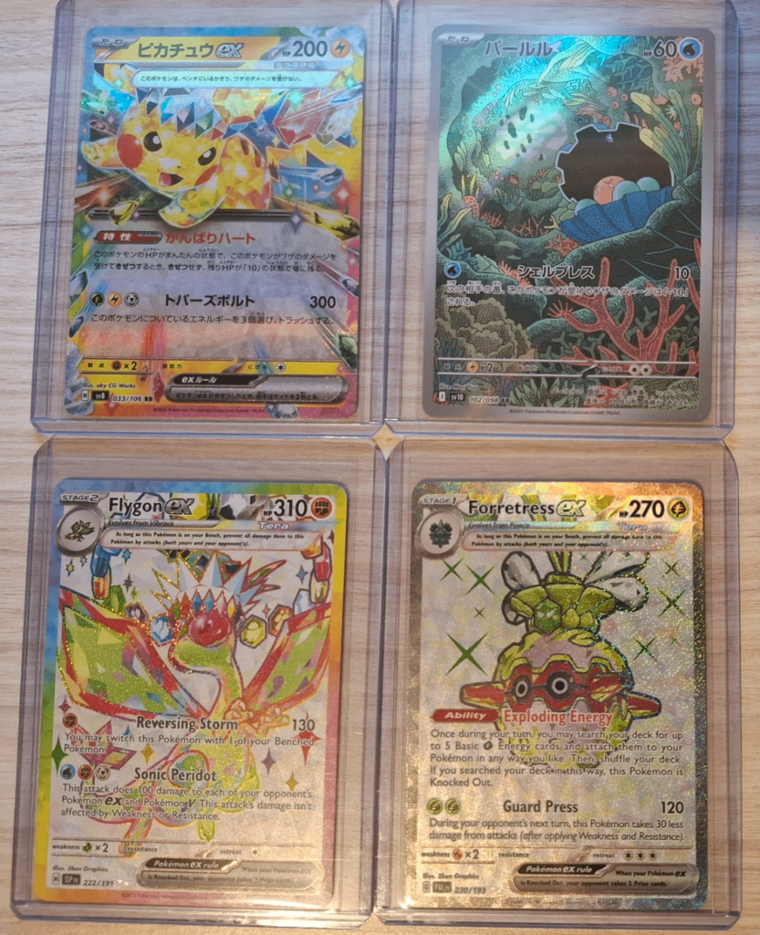 Your favourite card art under $5?