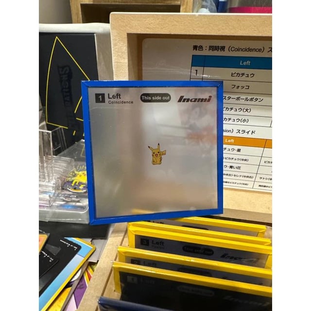 Anyone have any information on this?