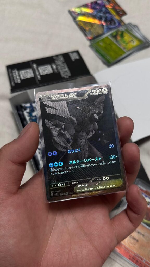won 1 box of Black Bolt from PC, pulled the Zekrom BWR