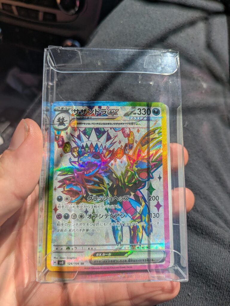 Won't make me rich, but I love this card!