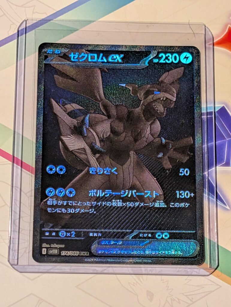 My daughter opened exactly one pack....