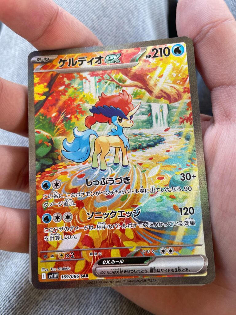 Keldeo White Flare