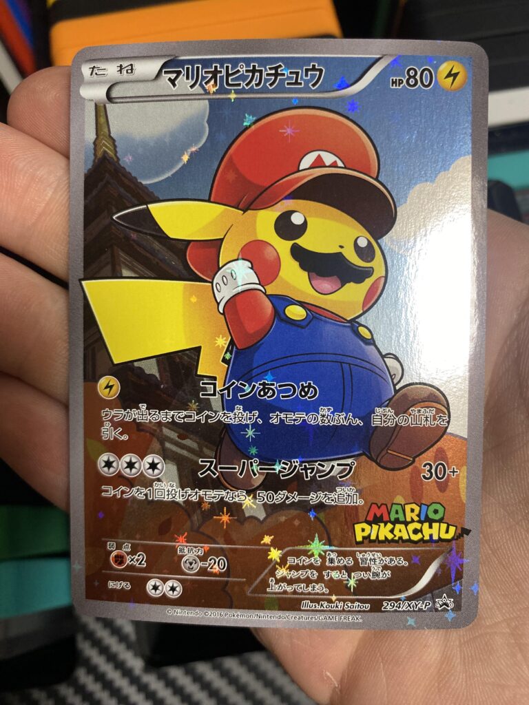 One of the only crossovers pokemon has ever done, Mario Pikachu