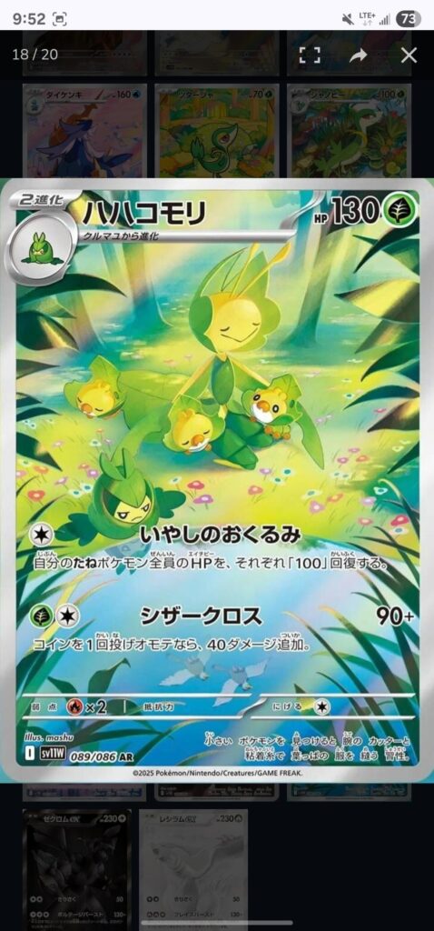 New cards from black bolt white flair