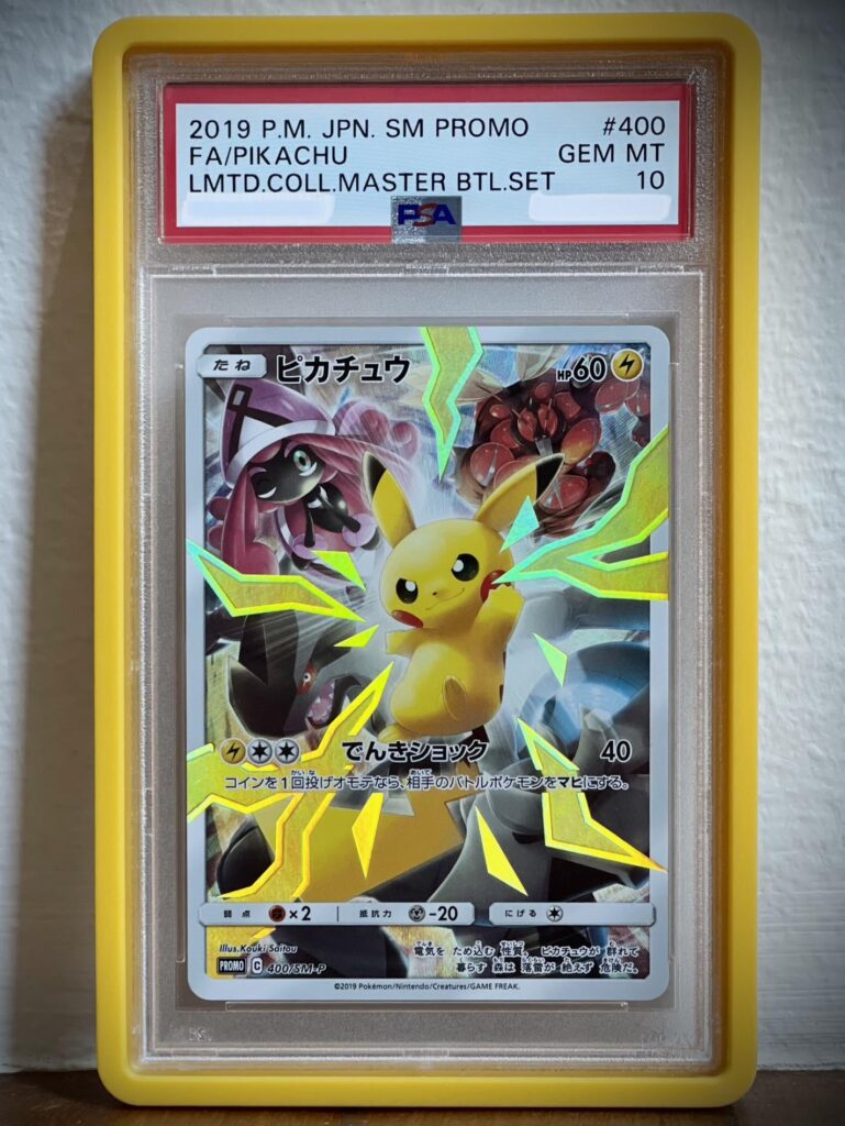 Keeping this one, Pika Pika ⚡️