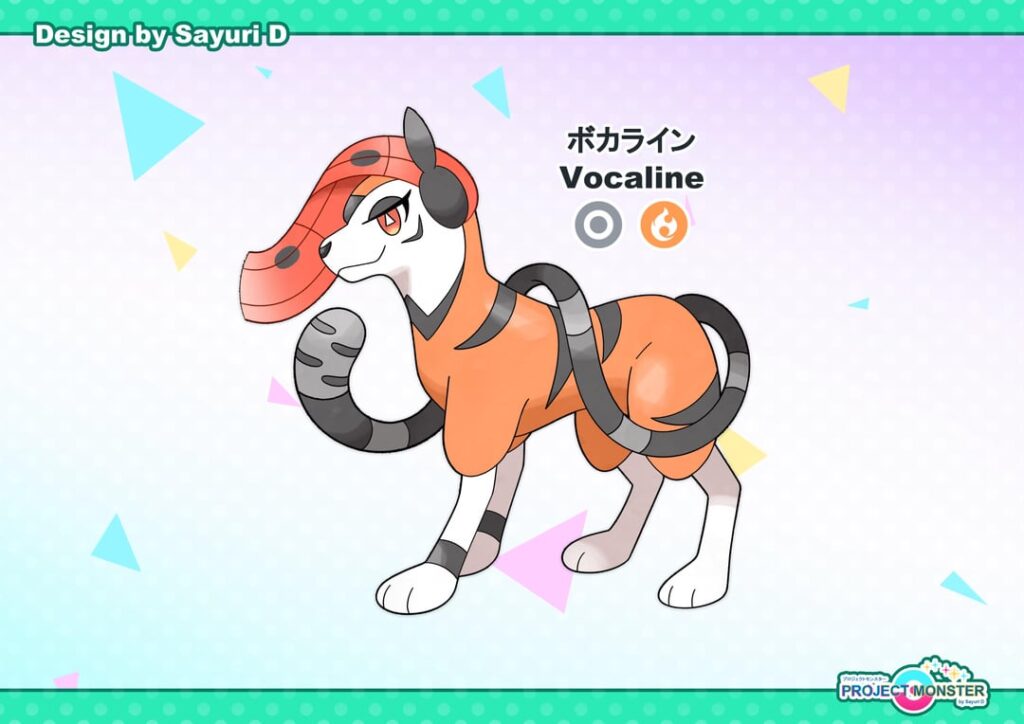 MEIKO Fakemon