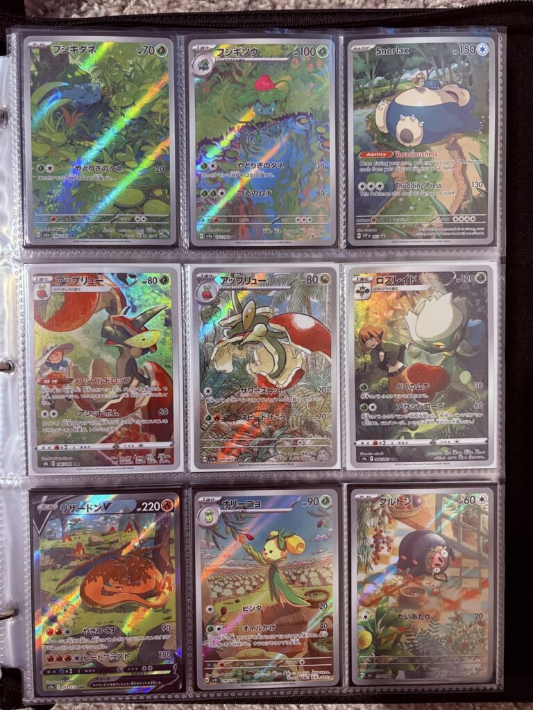have been collecting for about a year.