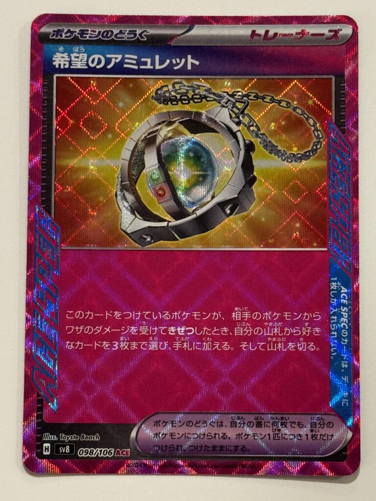 New to collecting Pokémon cards. Got this in my first ever Japanese pack