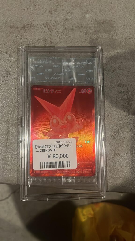 Picked this up while in Japan