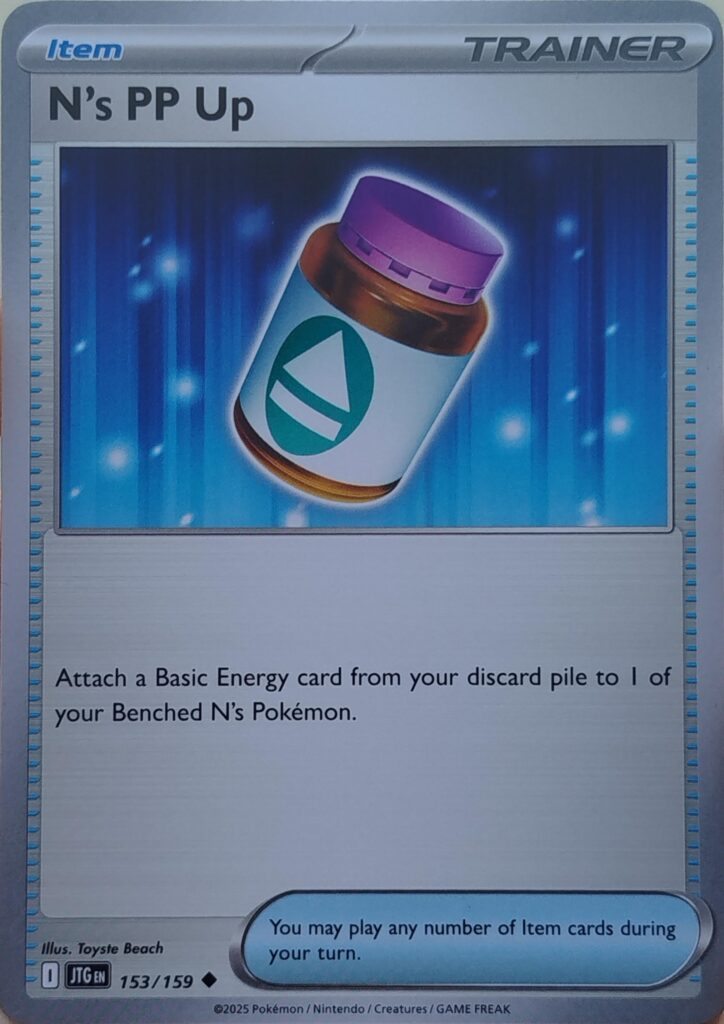 I finally got my No. 1 chase card