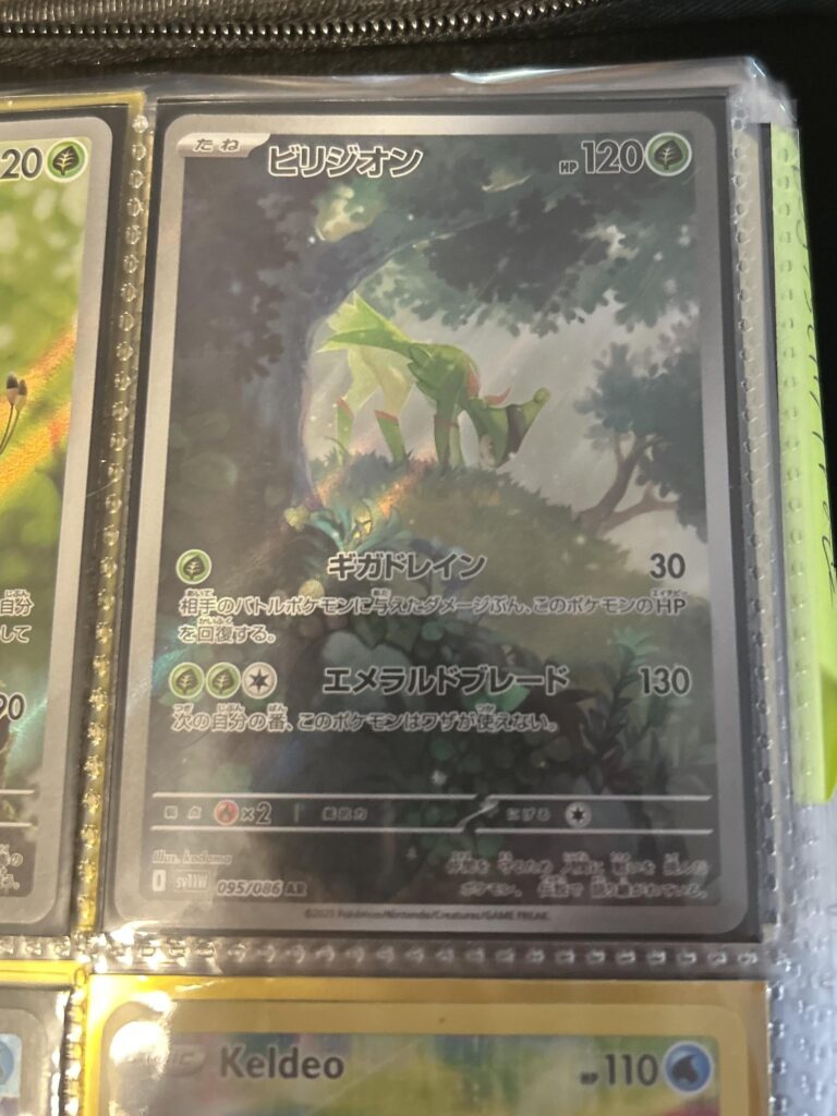 Pulled this w my BF