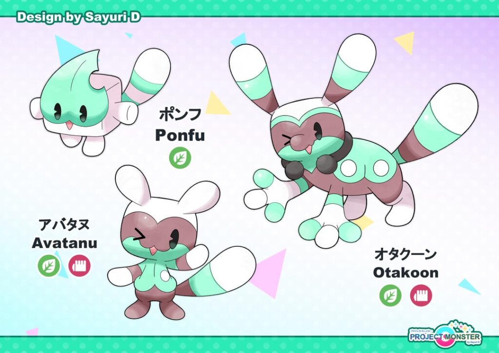 Grass starter line