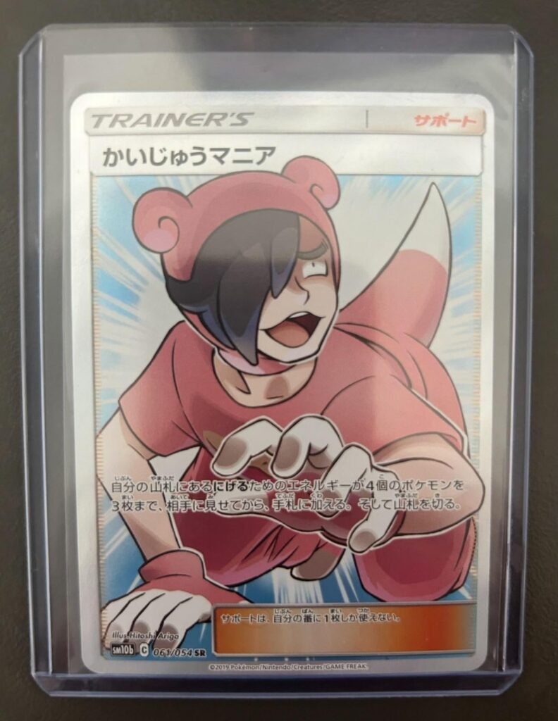 How I Imagine Scalpers Look