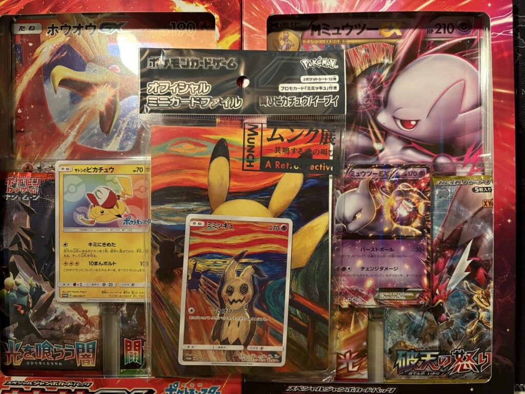 Couple of years ago, no one wanted these.