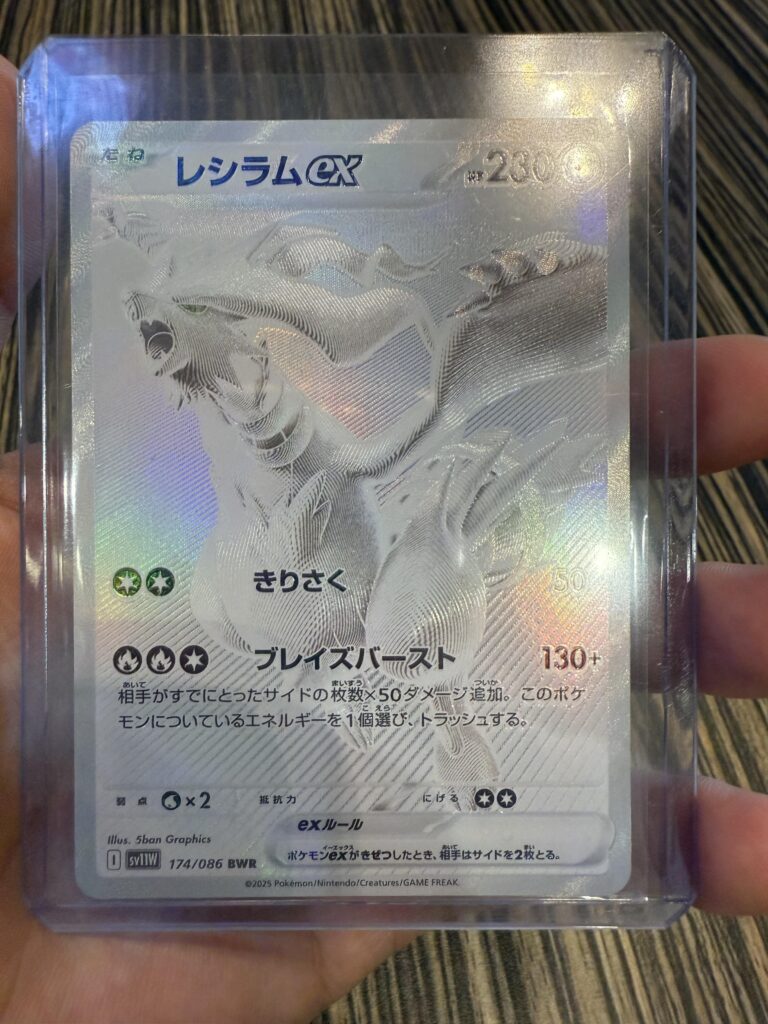 Finally pulled it